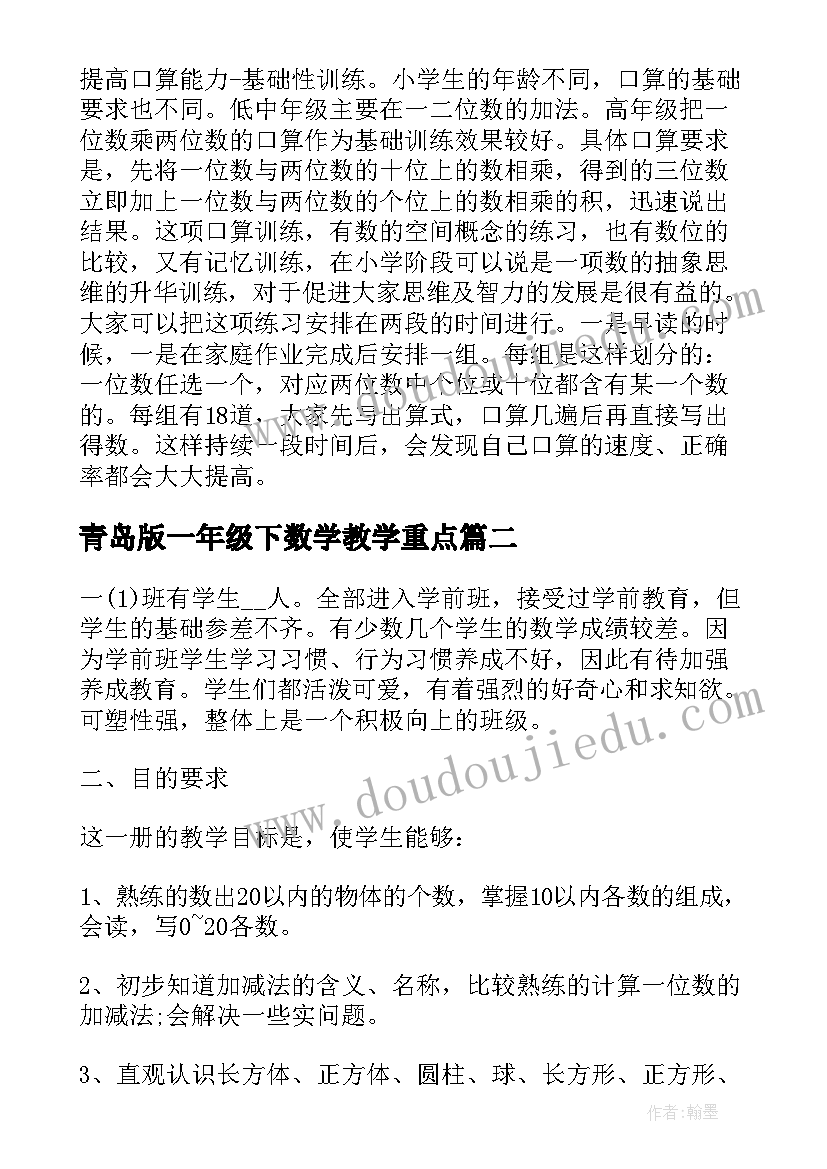 2023年医生党员承诺书公开承诺内容(精选5篇)