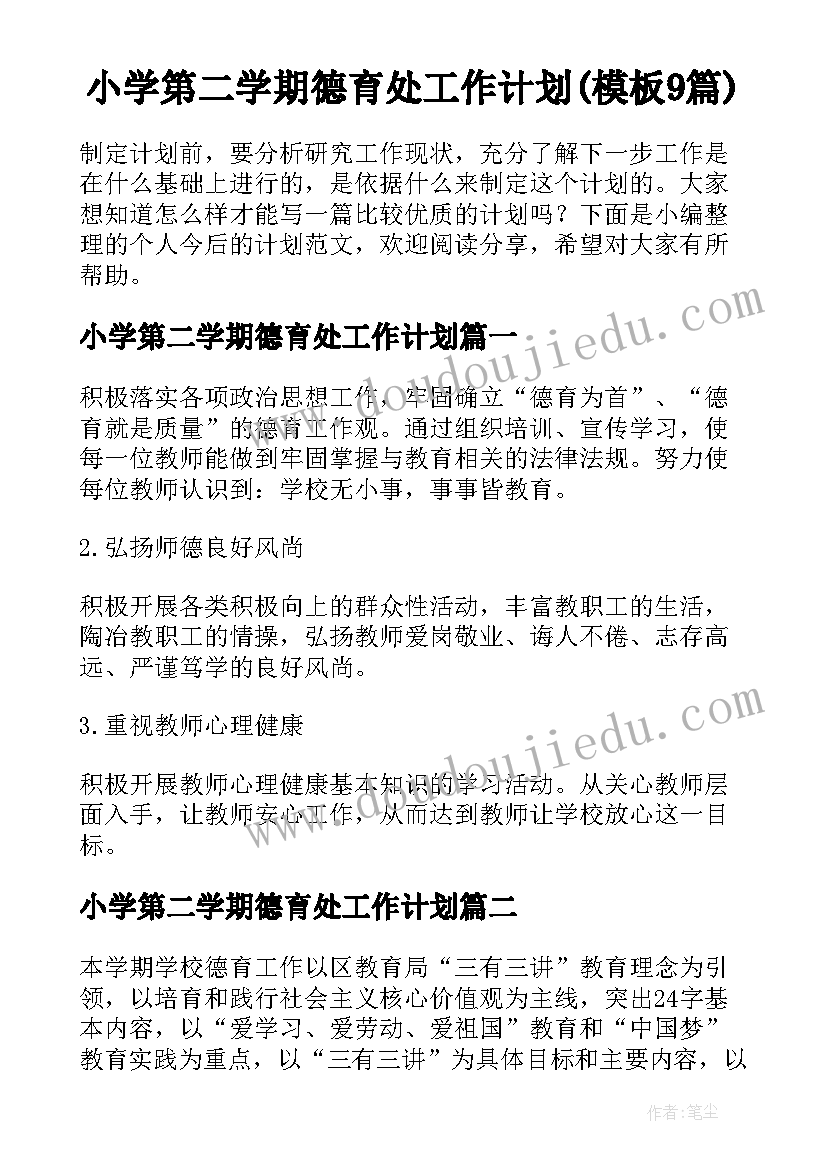 敬老月宣传活动总结报告 敬老月宣传活动总结(优秀5篇)