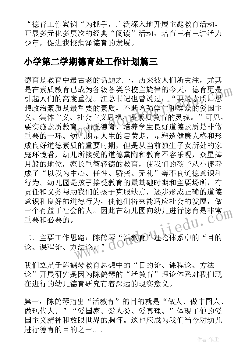 敬老月宣传活动总结报告 敬老月宣传活动总结(优秀5篇)