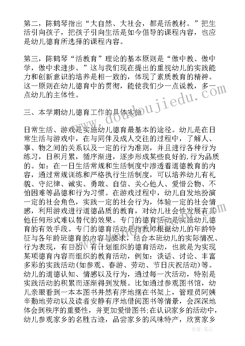 敬老月宣传活动总结报告 敬老月宣传活动总结(优秀5篇)