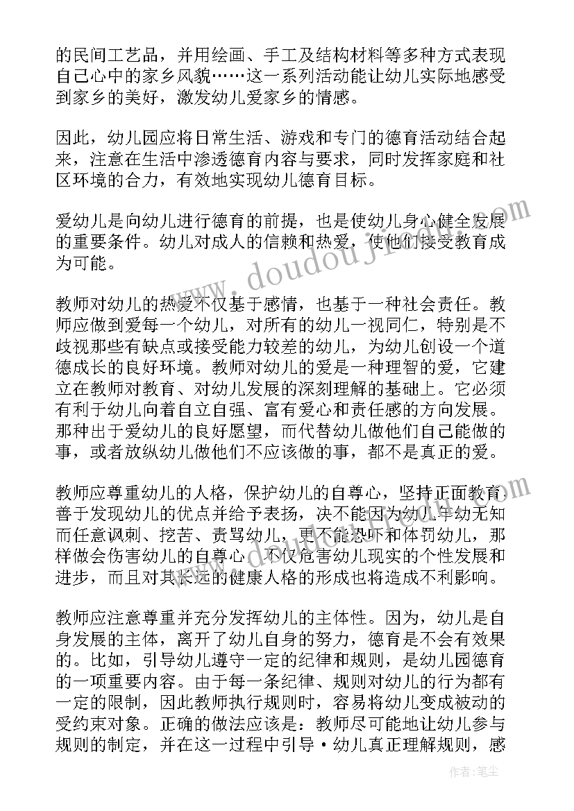 敬老月宣传活动总结报告 敬老月宣传活动总结(优秀5篇)