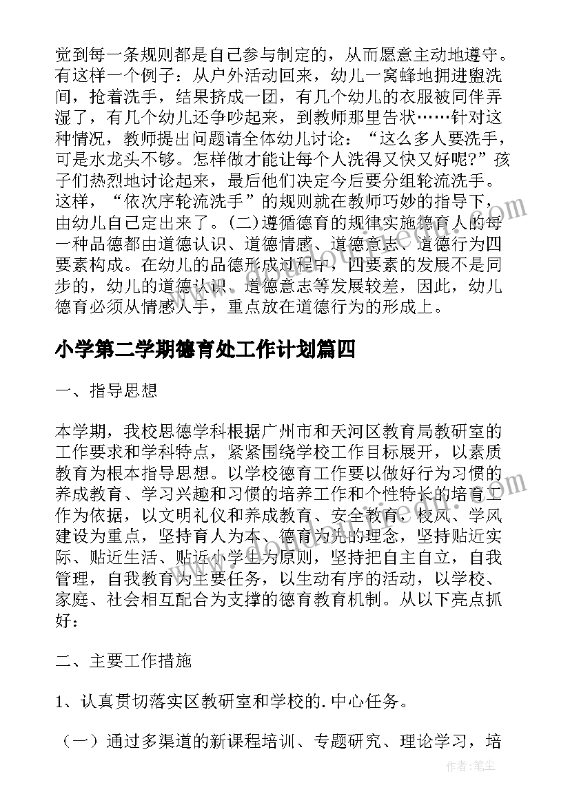 敬老月宣传活动总结报告 敬老月宣传活动总结(优秀5篇)