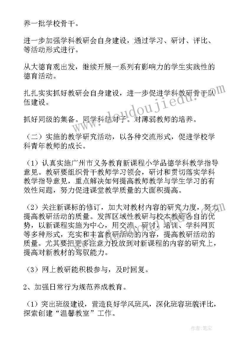 敬老月宣传活动总结报告 敬老月宣传活动总结(优秀5篇)