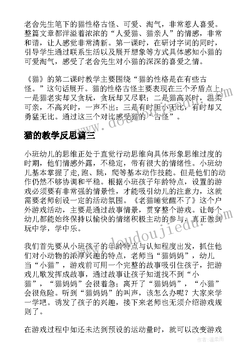 战略协议有法律约束力吗 战略合作协议(通用10篇)