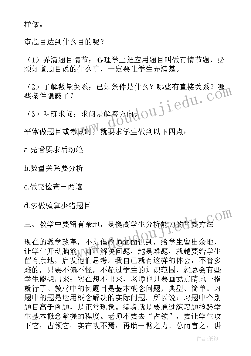 最新个人自我鉴定汇编的内容 个人自我鉴定汇编(通用5篇)