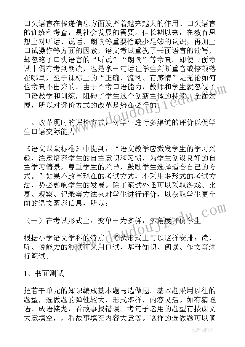 最新个人自我鉴定汇编的内容 个人自我鉴定汇编(通用5篇)