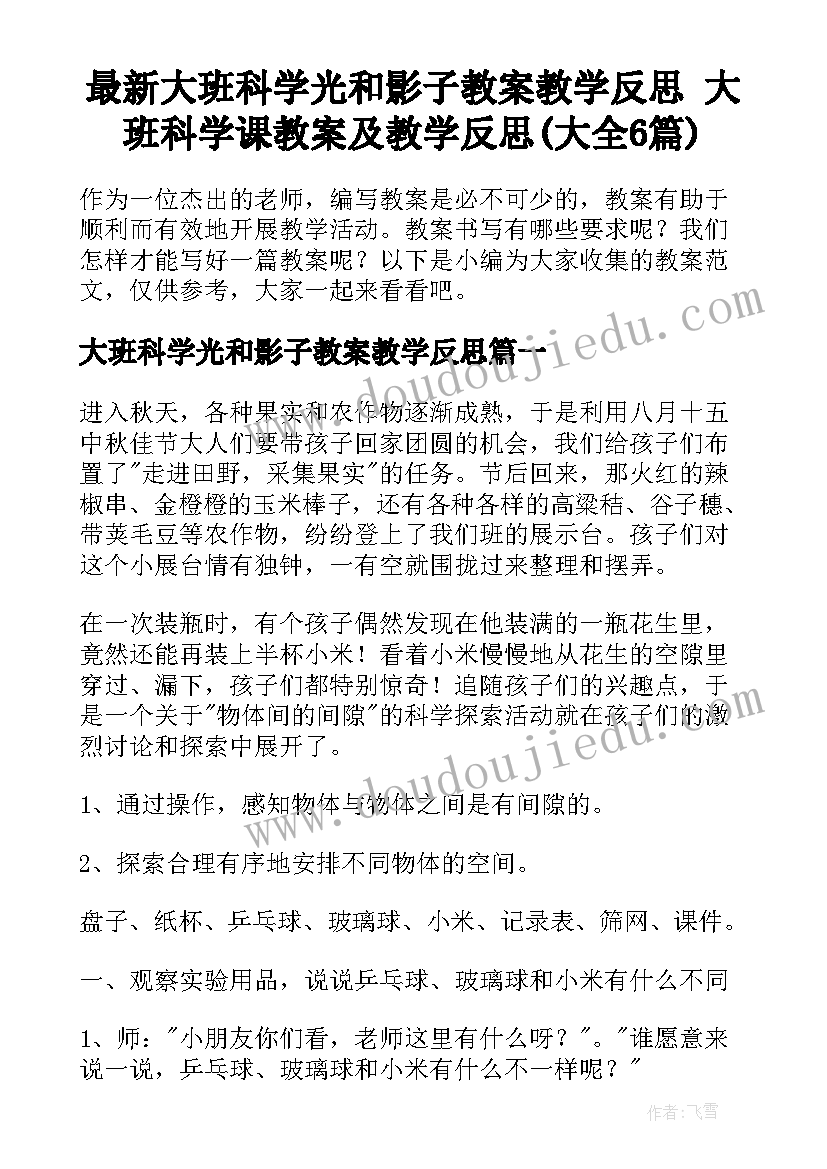 2023年村应急演练方案 应急演练总结(精选8篇)