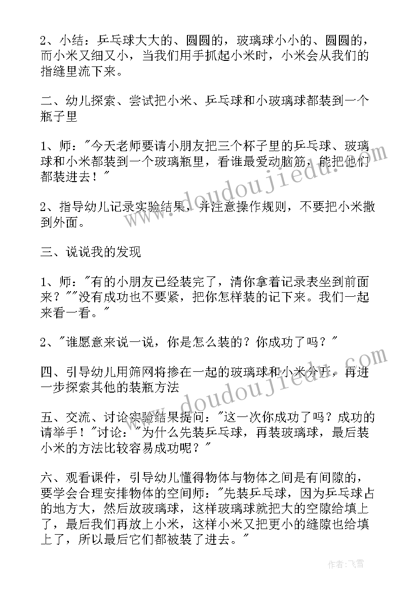 2023年村应急演练方案 应急演练总结(精选8篇)