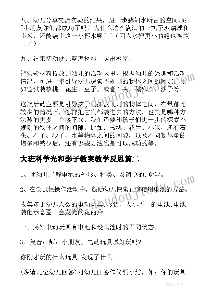 2023年村应急演练方案 应急演练总结(精选8篇)