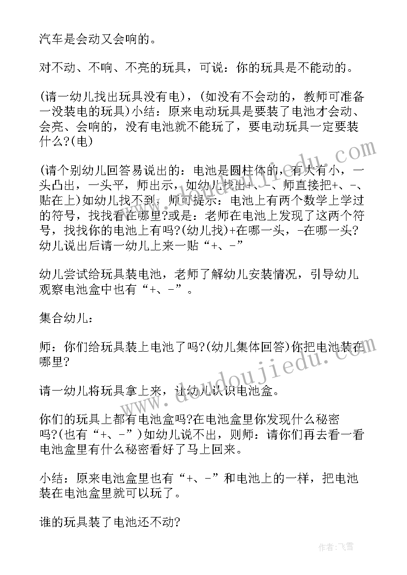 2023年村应急演练方案 应急演练总结(精选8篇)