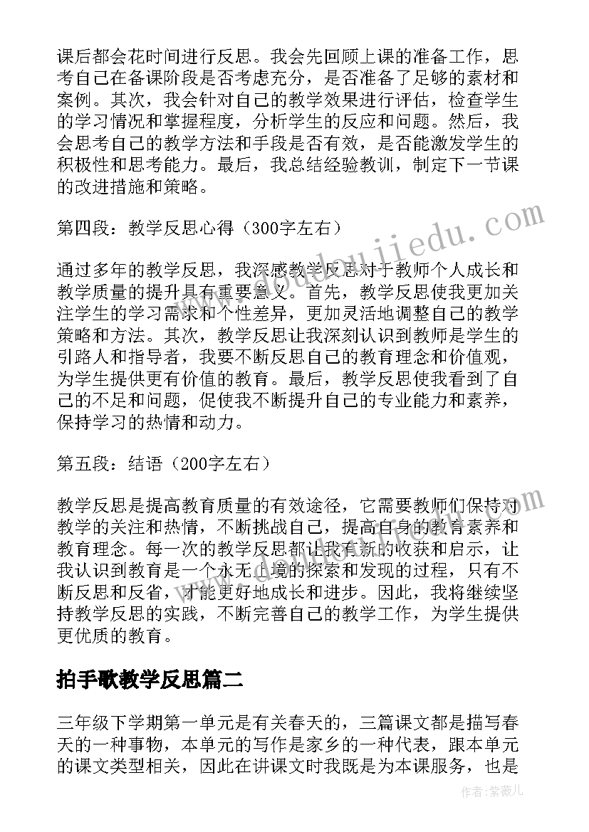 2023年在拆迁动员会上的讲话(模板5篇)