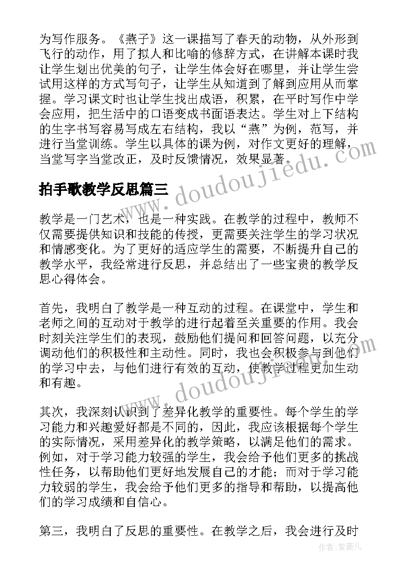 2023年在拆迁动员会上的讲话(模板5篇)