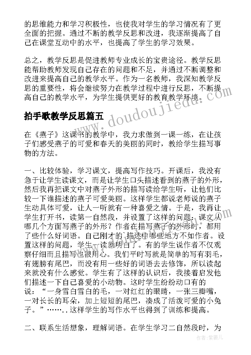 2023年在拆迁动员会上的讲话(模板5篇)