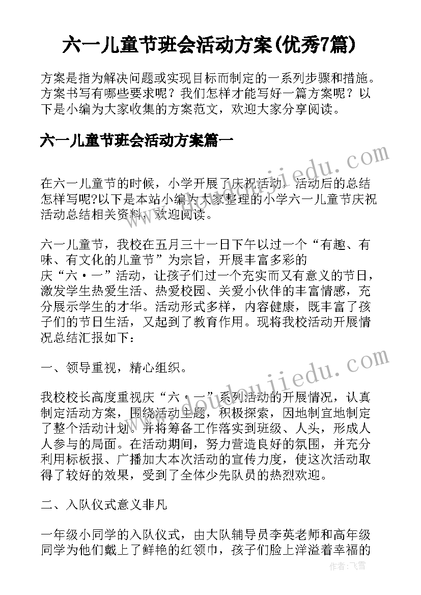 最新心理健康日国旗下讲话 心理健康的国旗下演讲稿(模板5篇)