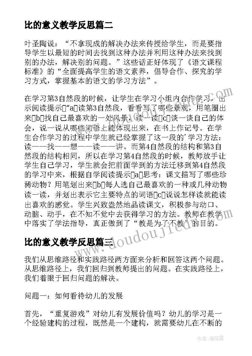 后勤个人的年终工作总结 后勤个人年终工作总结(优秀6篇)