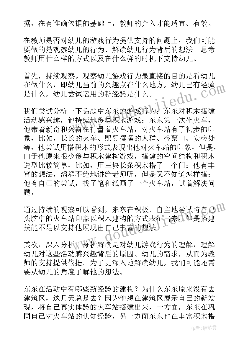 后勤个人的年终工作总结 后勤个人年终工作总结(优秀6篇)