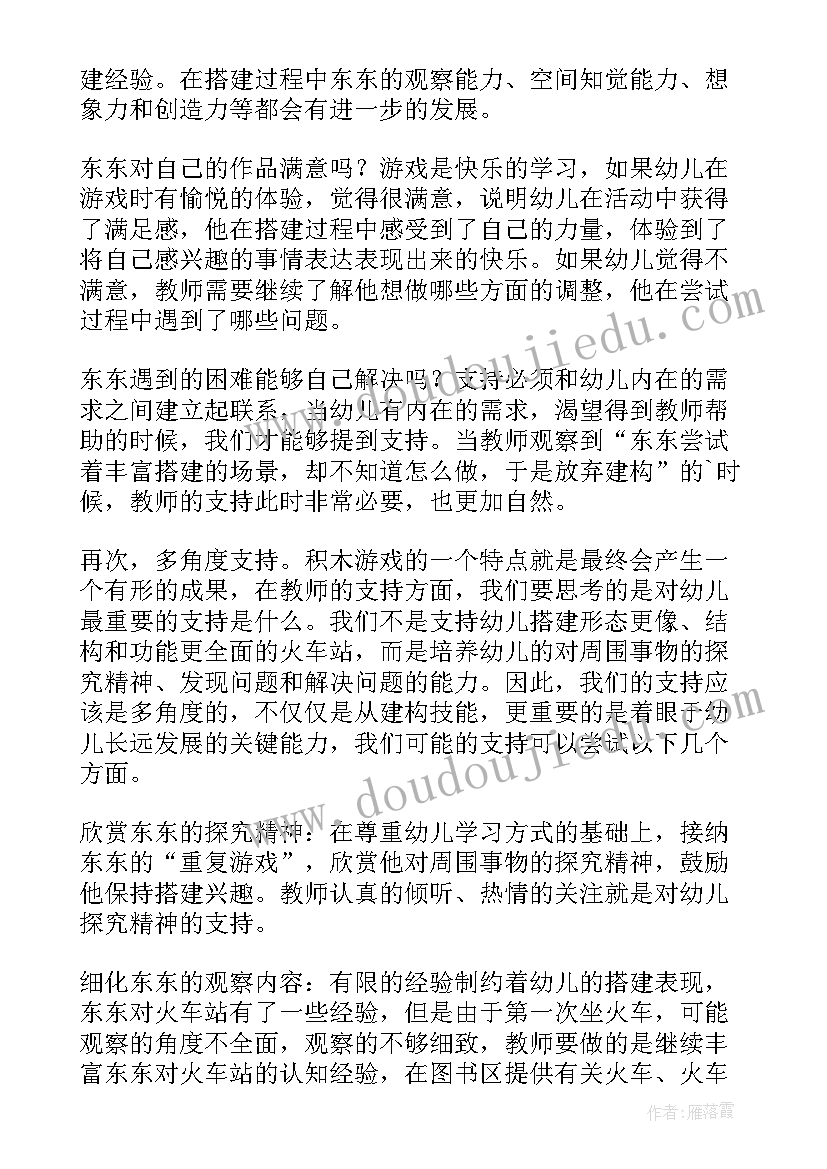 后勤个人的年终工作总结 后勤个人年终工作总结(优秀6篇)