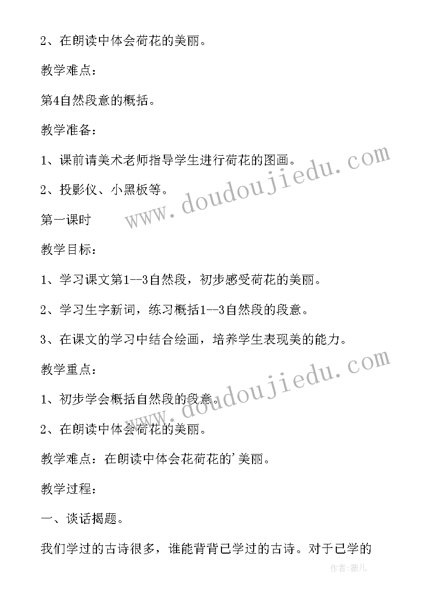 最新孔繁森的故事心得体会(大全10篇)