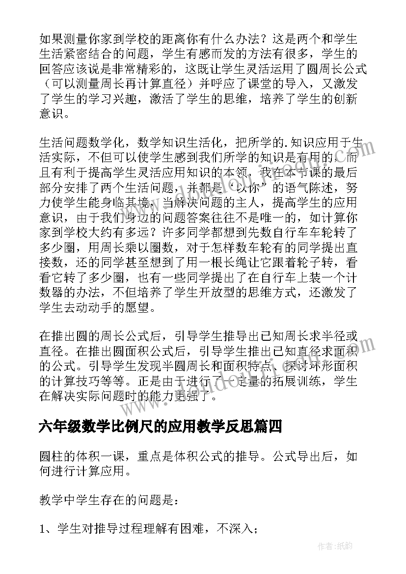 2023年勤工俭学申请书格式(汇总10篇)