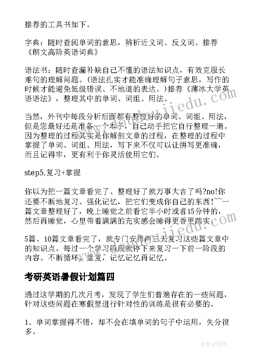 最新写竞选班长的演讲稿学生(汇总10篇)