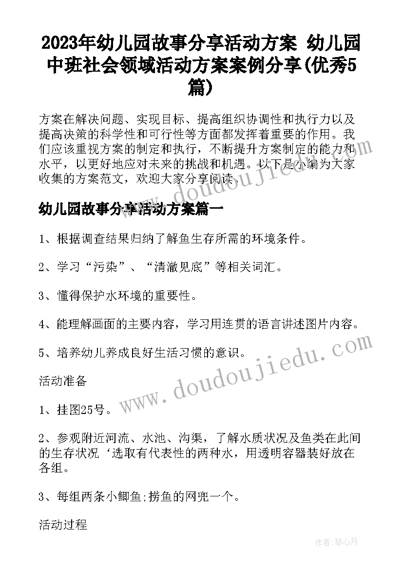 最新全陪欢迎词的内容一般包括 全陪导游欢迎词(汇总5篇)