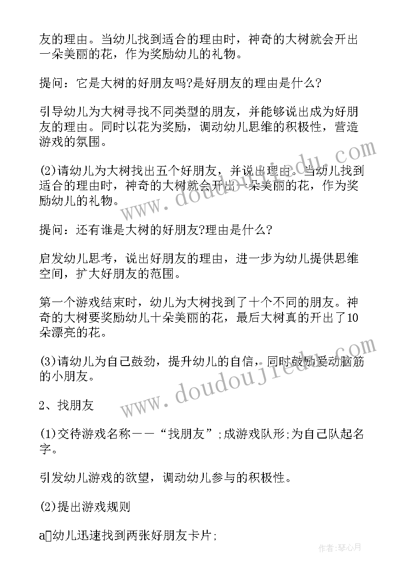 最新全陪欢迎词的内容一般包括 全陪导游欢迎词(汇总5篇)