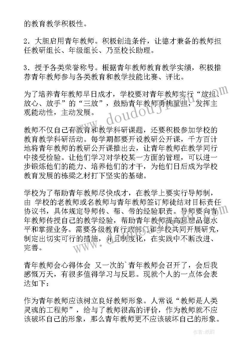 最新父亲节国旗下演讲稿小学生(精选10篇)