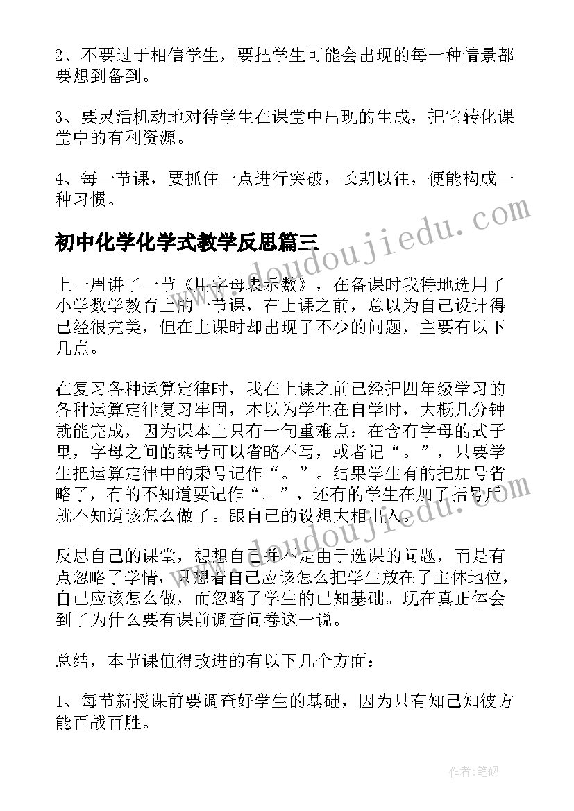 2023年公务员简历爱好特长 公务员个人简历(大全10篇)