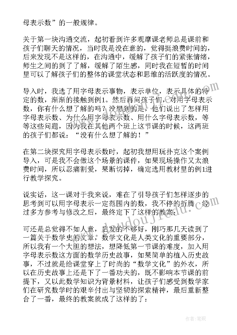 2023年公务员简历爱好特长 公务员个人简历(大全10篇)