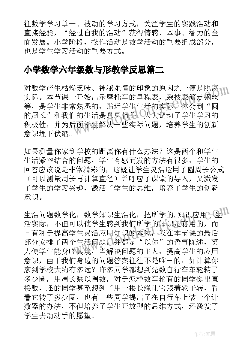 最新维修的请示报告书 维修请示报告(模板5篇)