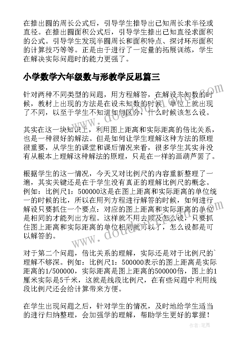 最新维修的请示报告书 维修请示报告(模板5篇)