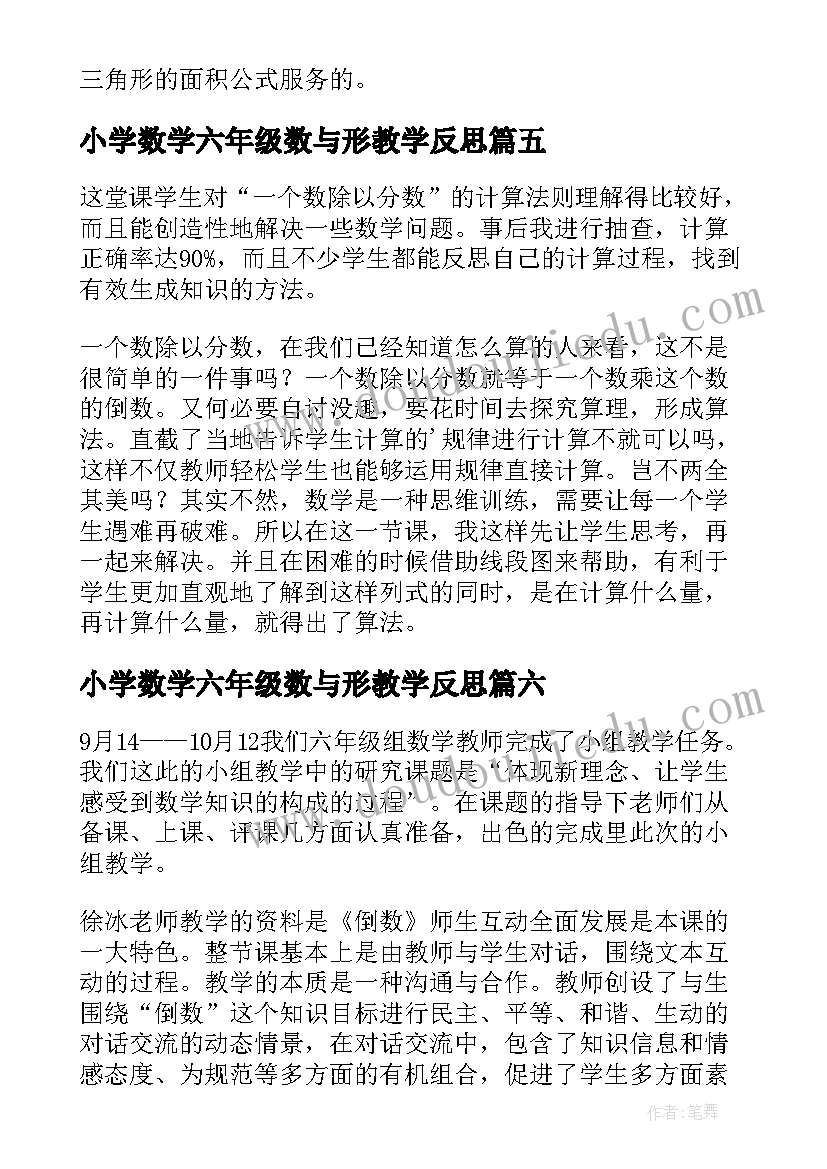 最新维修的请示报告书 维修请示报告(模板5篇)