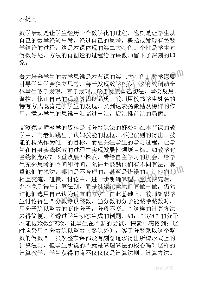 最新维修的请示报告书 维修请示报告(模板5篇)