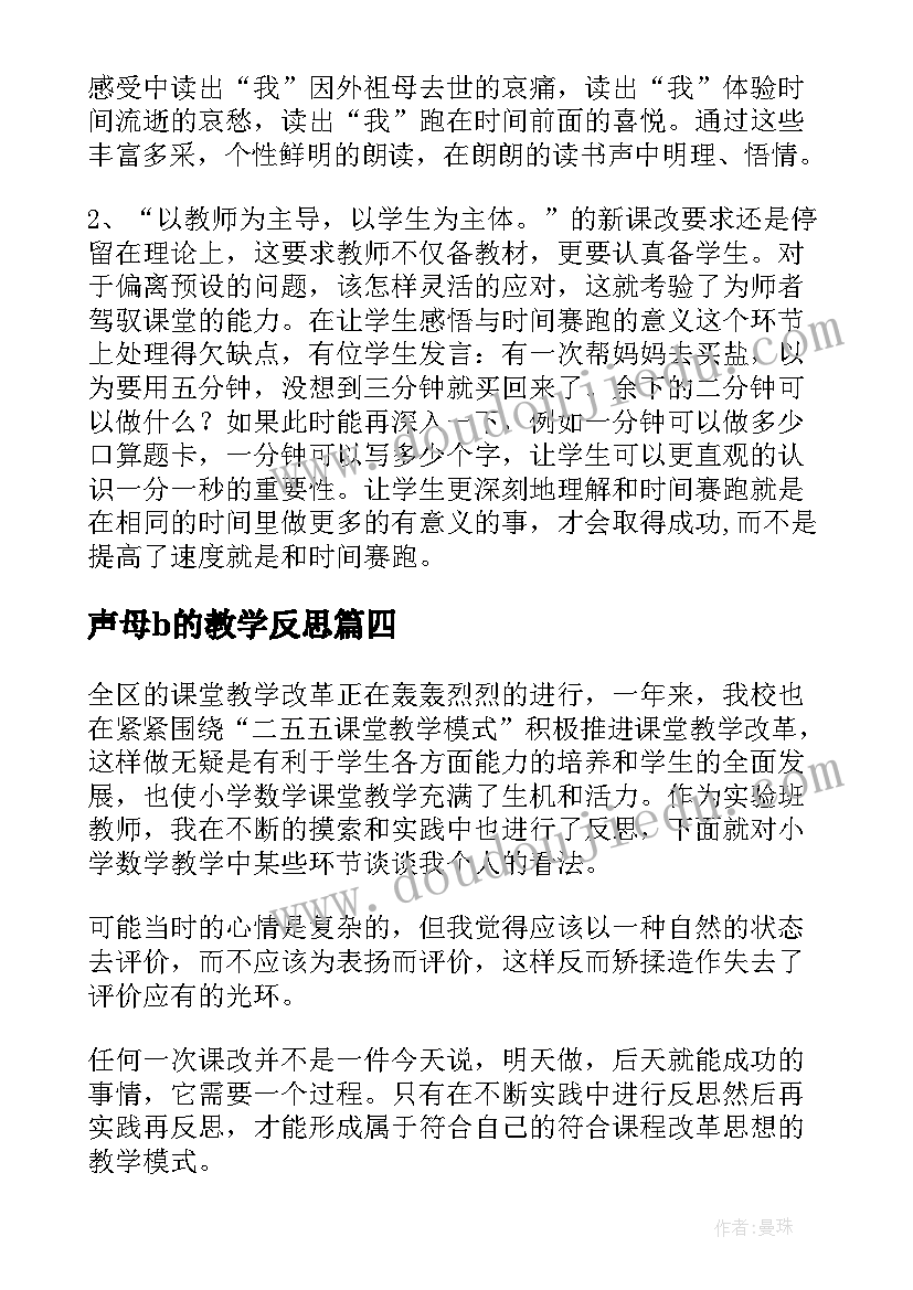 小班家长育儿心得短文 小班家长育儿心得(实用7篇)