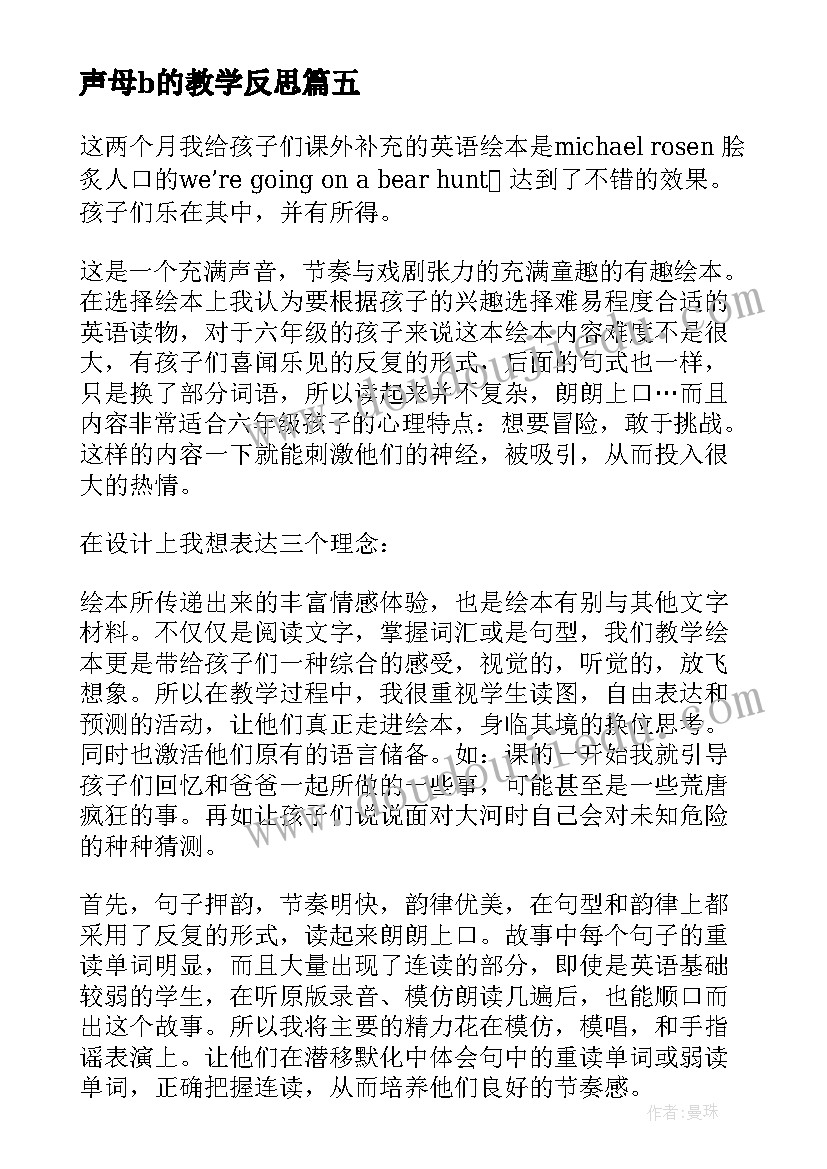 小班家长育儿心得短文 小班家长育儿心得(实用7篇)