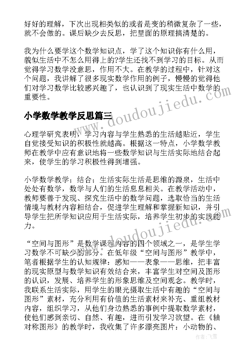 最新财务培训班领导讲话稿 财务培训班领导讲话(精选5篇)