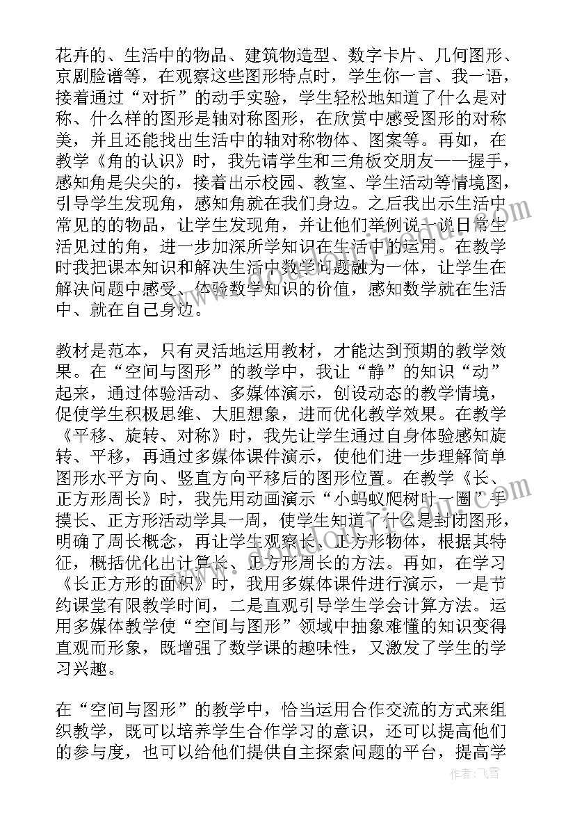 最新财务培训班领导讲话稿 财务培训班领导讲话(精选5篇)