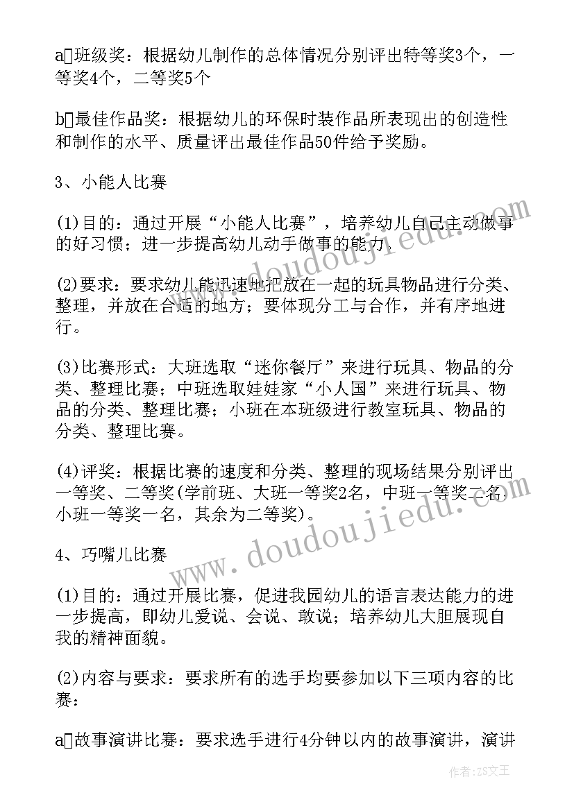 最新十年功勋员工获奖感言(优秀5篇)