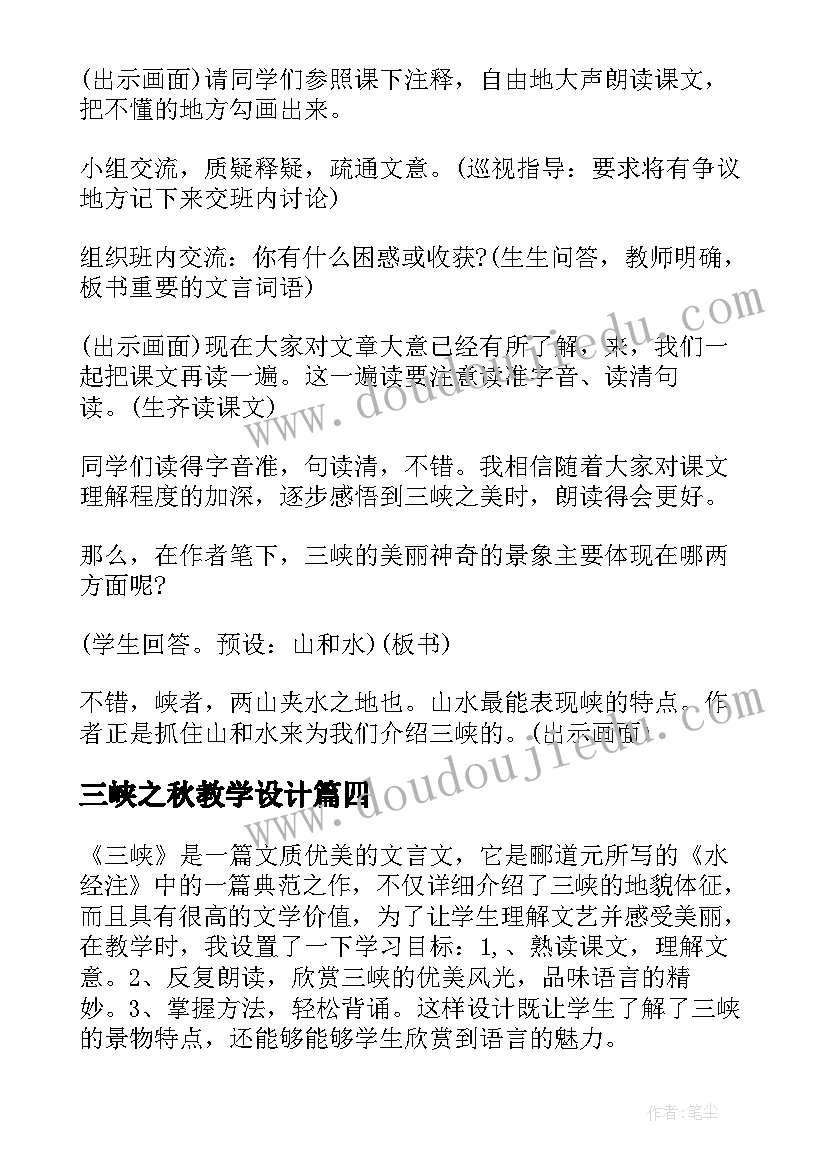 最新组织生活会党员教师个人对照检查材料 为啥组织生活会有心得体会(精选6篇)