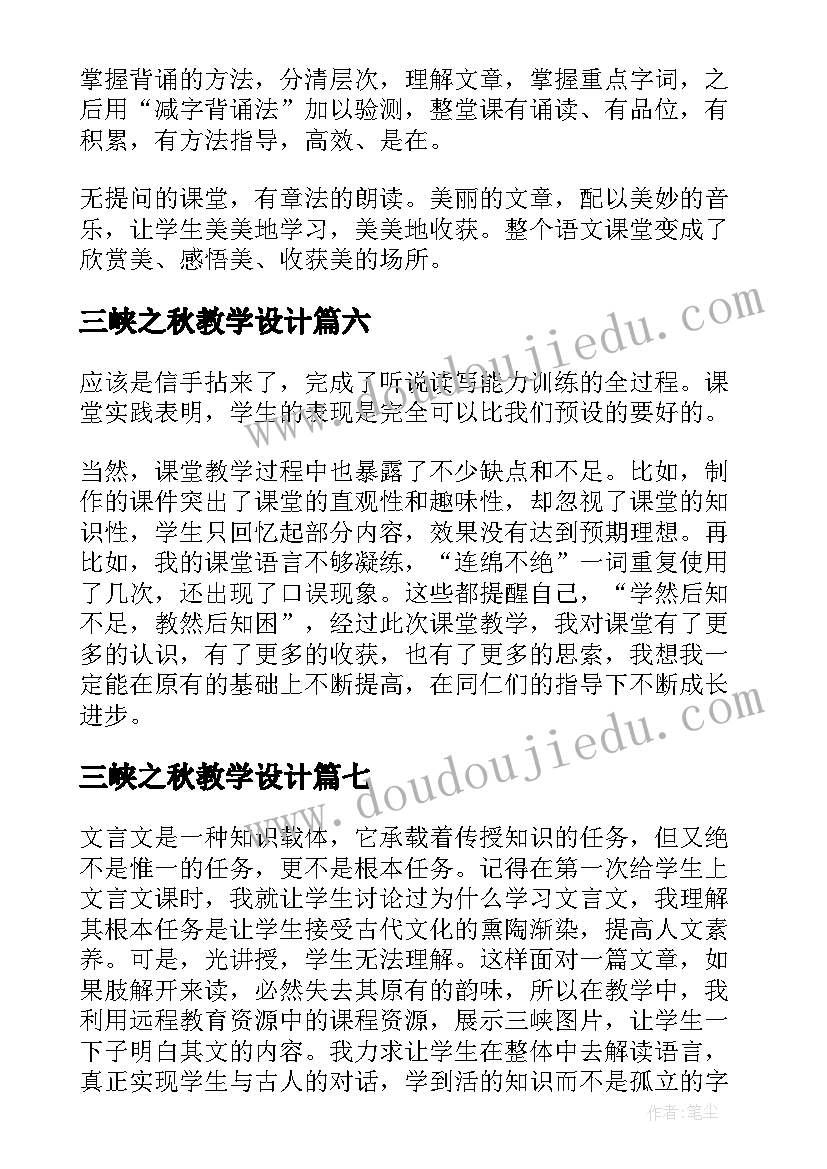 最新组织生活会党员教师个人对照检查材料 为啥组织生活会有心得体会(精选6篇)