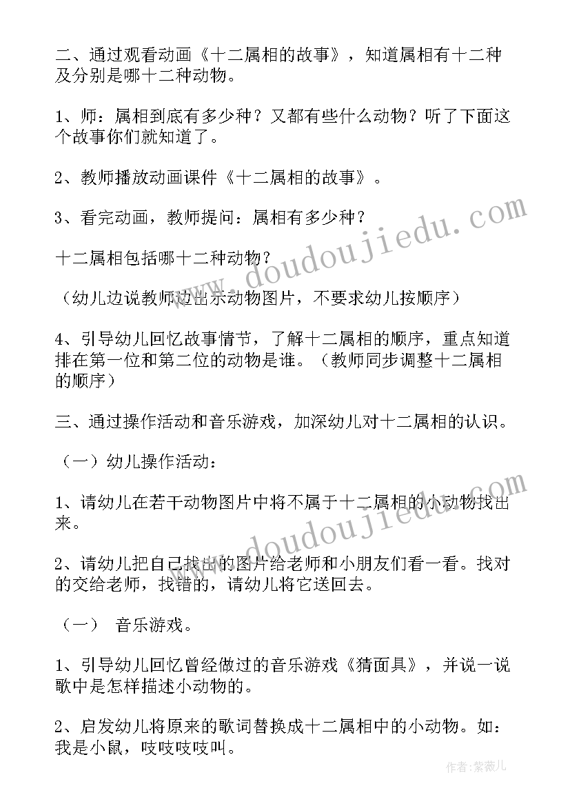 2023年幼儿园校园周边整治方案(汇总5篇)