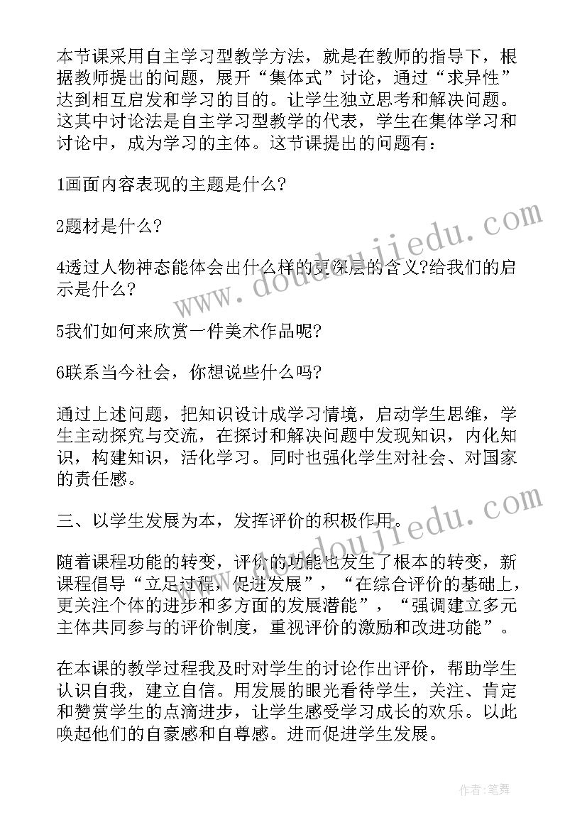 2023年教学反思短句子(大全8篇)