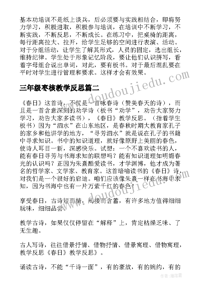 国旗下讲话防欺凌教育 校园防欺凌国旗下讲话(实用10篇)