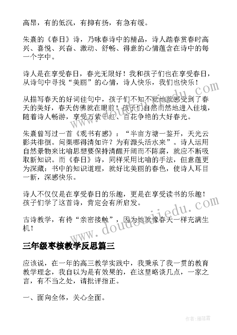 国旗下讲话防欺凌教育 校园防欺凌国旗下讲话(实用10篇)