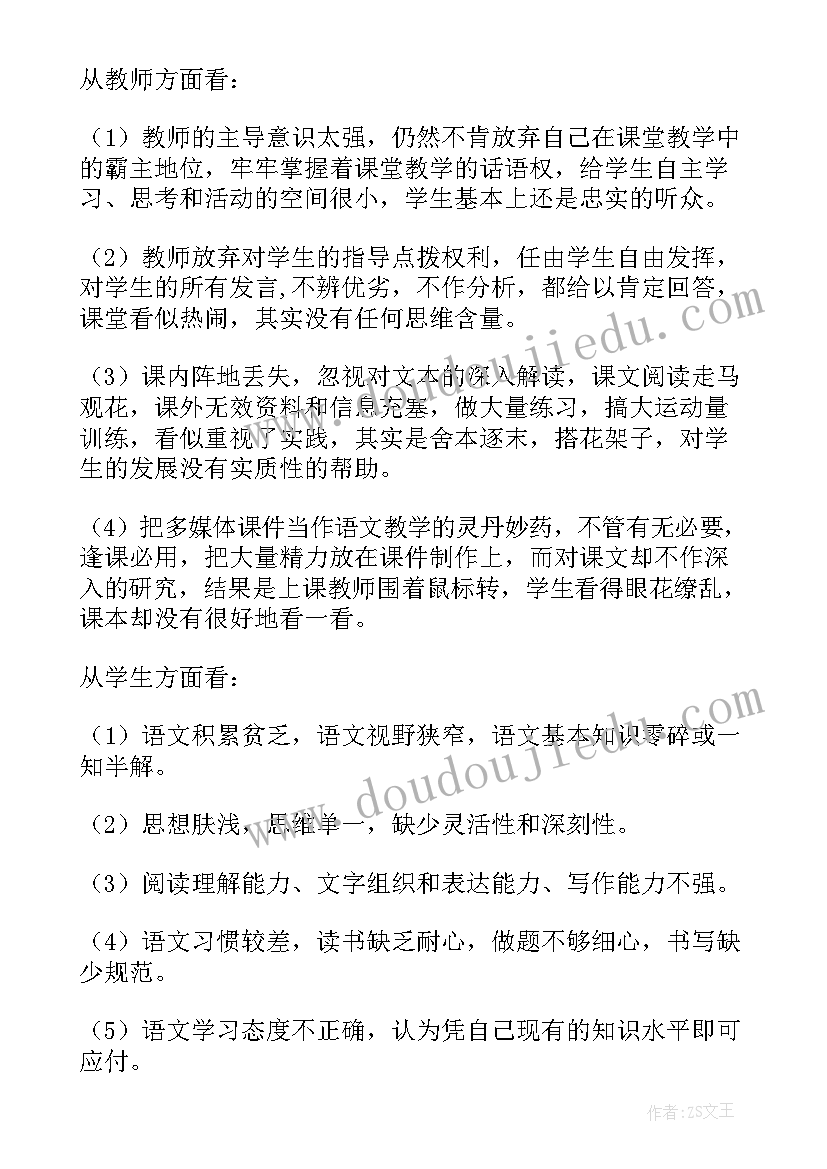 升旗手演讲稿六年级歌诵母爱 升旗演讲稿小学六年级(通用5篇)