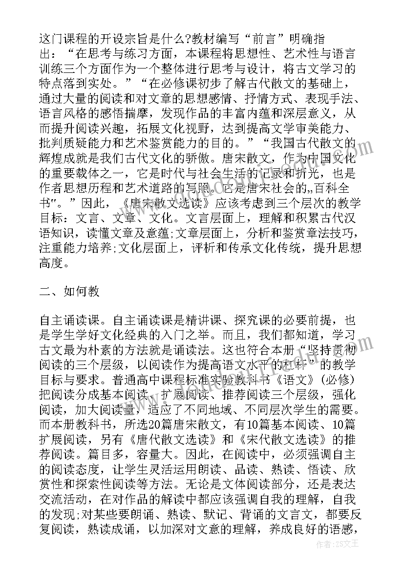 最新艺术七色花活动反思 大班手工折小纸船教学反思(优质5篇)