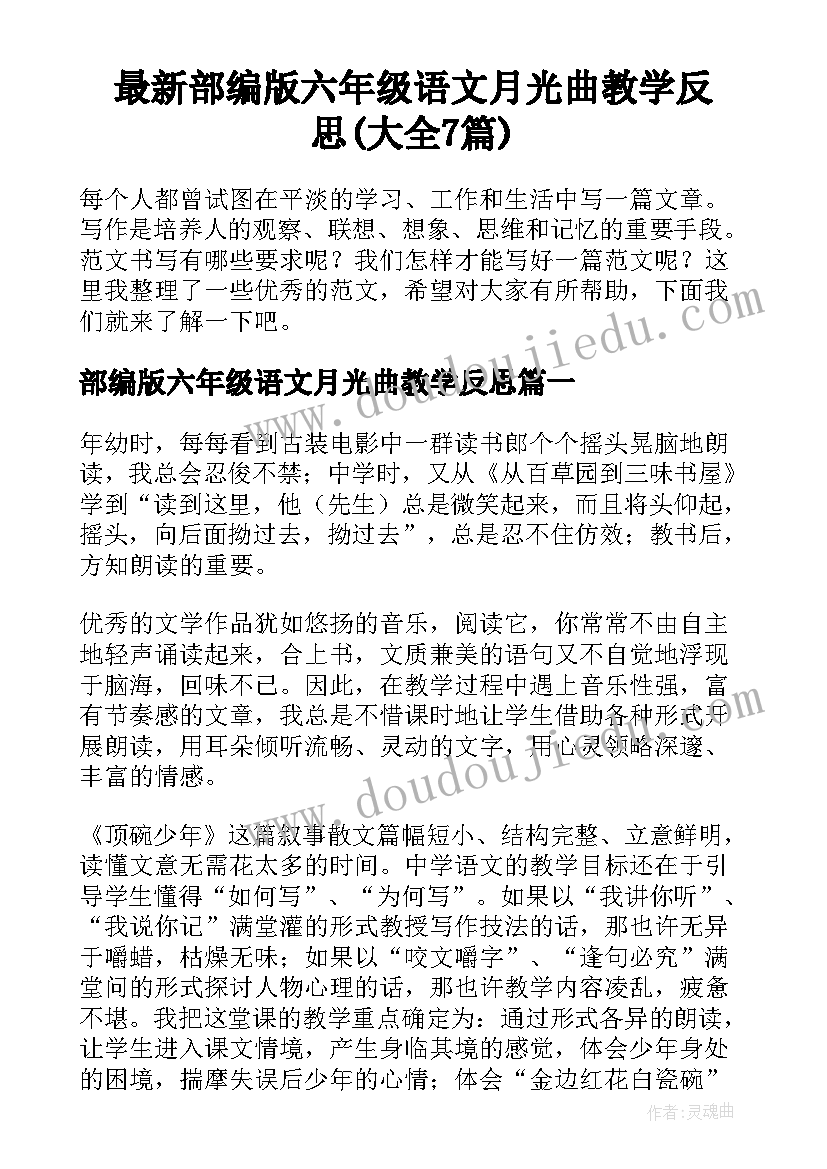 最新和老婆的保证书(大全10篇)