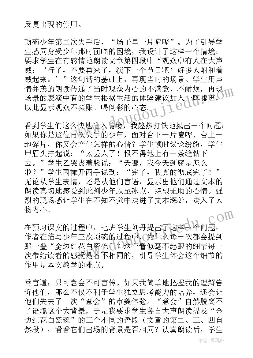 最新和老婆的保证书(大全10篇)