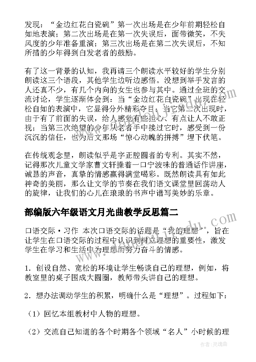 最新和老婆的保证书(大全10篇)