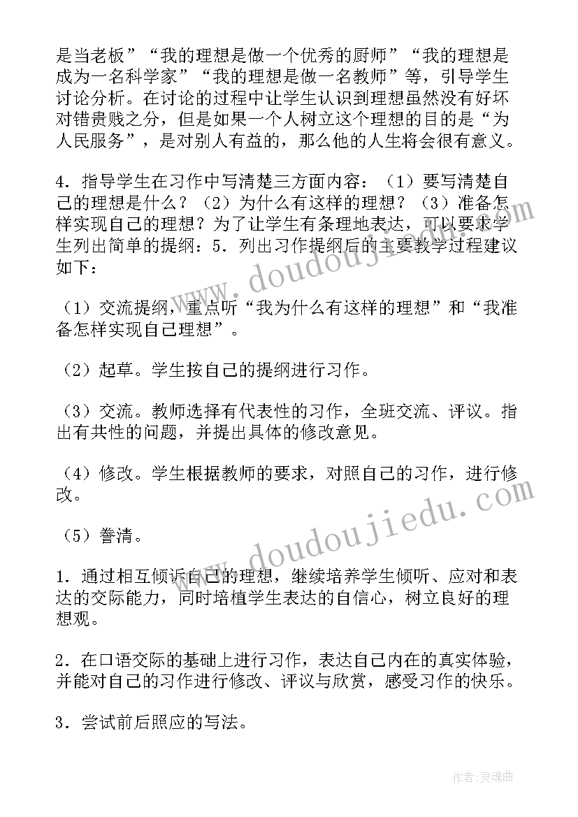 最新和老婆的保证书(大全10篇)